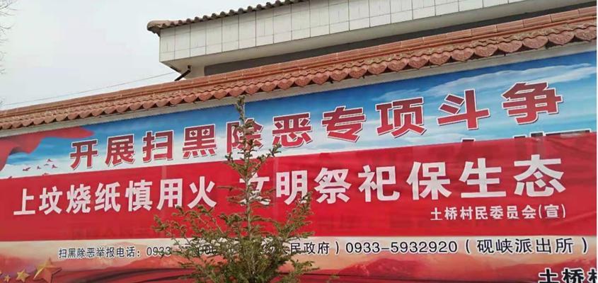 清明期间森林防火宣传语（清明节森林防火标语口号——如何保护身边的绿色家园）