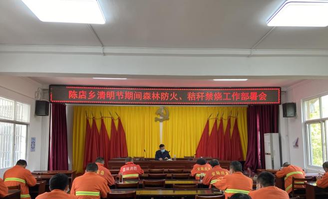 清明期间森林防火宣传语（清明节森林防火标语口号——如何保护身边的绿色家园）