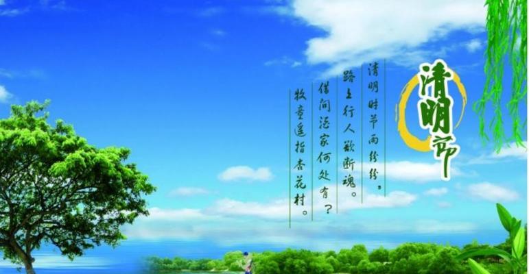 关于清明节扫墓的古诗有哪些（瞻仰故人的一份思念）