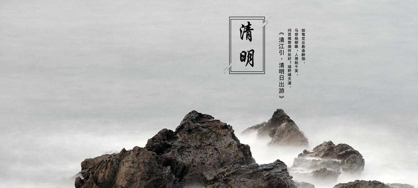 关于清明节的说说短句大全（纪念逝者，珍爱生命）