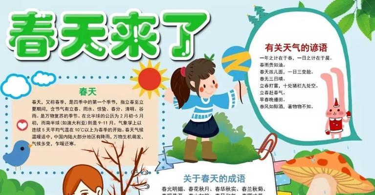 清明节好句好段摘抄大全（清明节-祭悼逝者的节日）