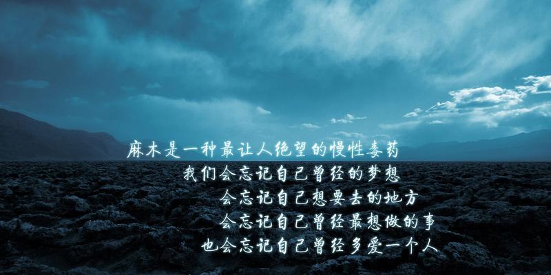 关于青春,梦想,奋斗的名言（青春奋斗梦想，拥抱人生）
