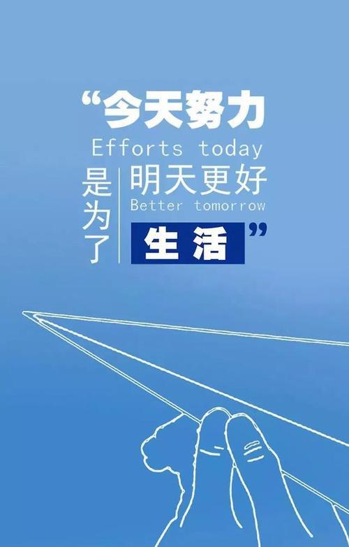 关于青春奋斗的优美语句（用青春书写辉煌）
