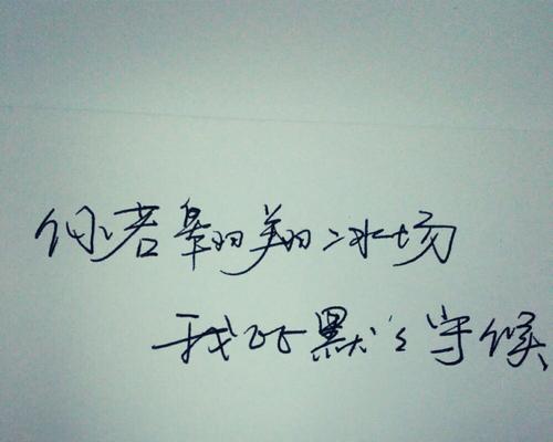 有关青春的唯美语句（奋斗青春，拼搏美好）