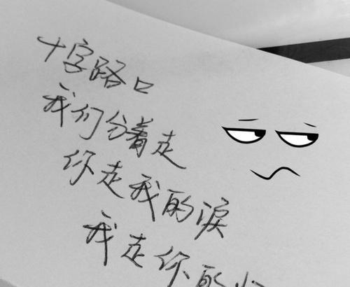 有关青春爱情好词好句子的好句摘抄（青春恋曲）