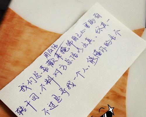 有关青春爱情好词好句子的好句摘抄（青春恋曲）