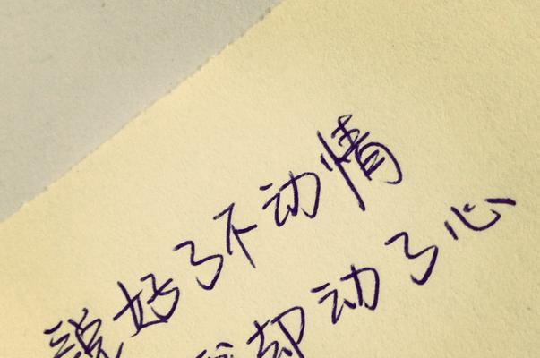 有关青春爱情好词好句子的好句摘抄（青春恋曲）