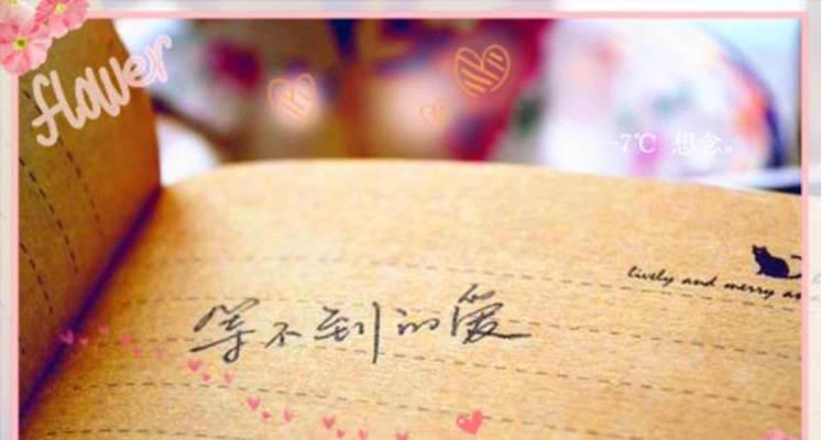 关于青春爱情的短句（青春爱情的美丽律动）