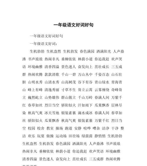关于暑假好段（时光里的美好回忆）