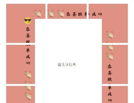七夕晒朋友圈文案（七夕甜蜜点赞，让爱情更美好）