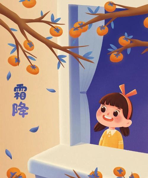 霜降问候语祝福语（用唯美的短句，传递心灵的温暖）