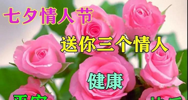 有关七夕送老婆礼物简短祝福语的好句子（爱在心间）