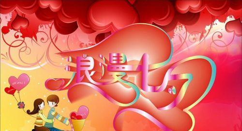 七夕节的经典说说80句（浪漫情缘-七夕说说短句唯美）