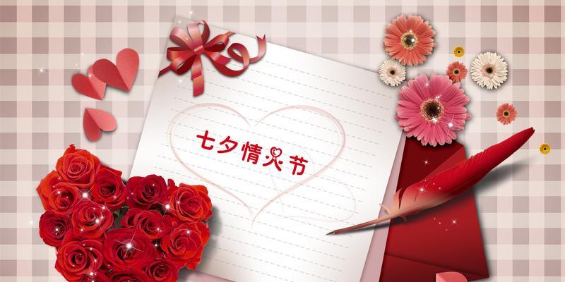 关于七夕情人节的诗句有哪些（用诗句打动你的爱人）