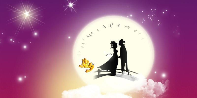 情人节七夕搞笑话语朋友圈（彼此相爱，就是幸福！）