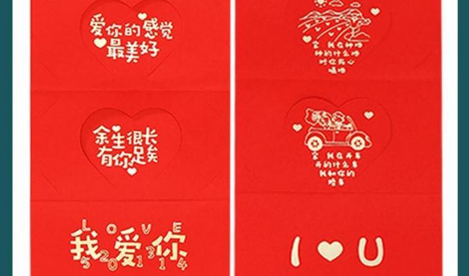 抖音情人节最火的说说（情如红线）