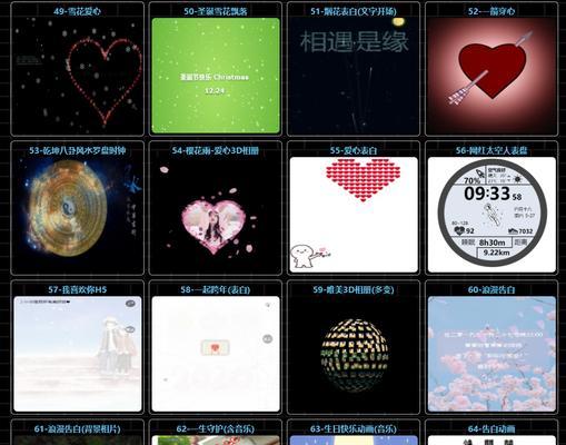 抖音情人节语句（七夕的浪漫梦想：2023抖音告白句子精选）