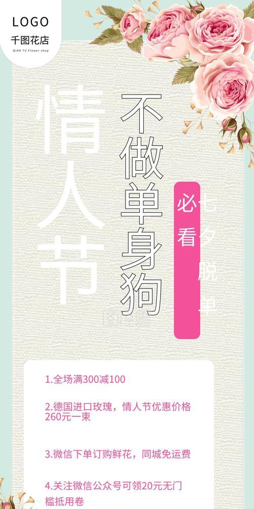 有关七夕情人节单身狗说说的句子有哪些（唯美短句，诉说单身狗情感）