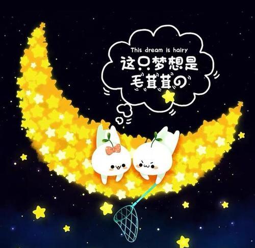 抖音最火晚安说说（2023晚安抖音最火句子好句）