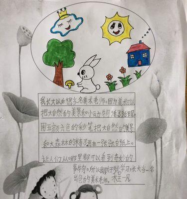 2021年我的新年愿望句子（2023，用心感受生活）