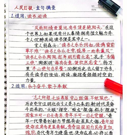 七夕好诗好句（月儿弯弯）