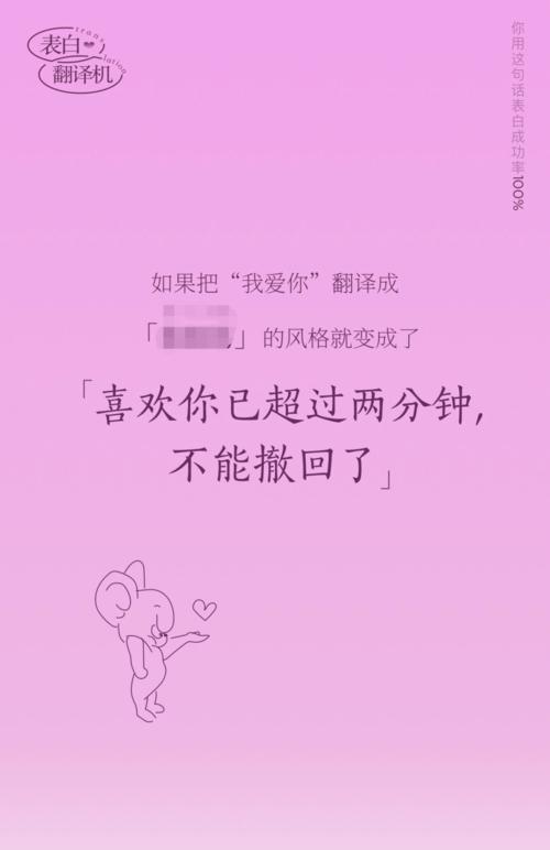 2021七夕朋友圈文案（邂逅美好爱情）