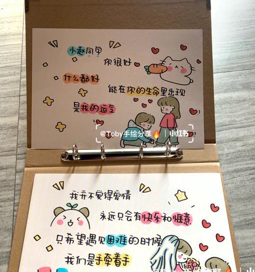 适合七夕发给男朋友的句子（七夕唯美短句，让你的爱情更加浪漫）