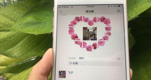 抖音很火的表白短句（当你想对她说）