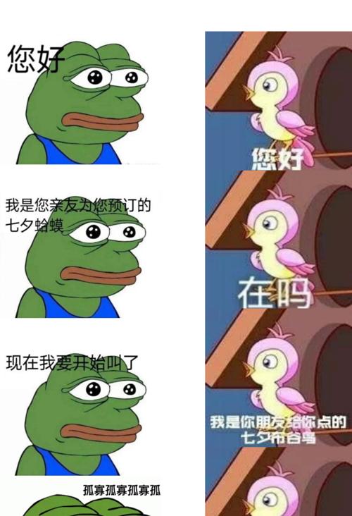 有关七夕单身狗说说句子的短句英语（寂寞长夜，千万狗叫）