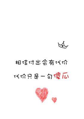 七夕表白说说大全长句（七夕表白情话短句爱的表白语）