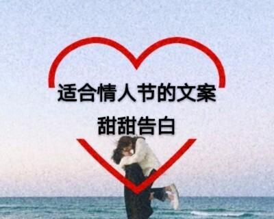有关七夕表白经典语录2023的好句摘抄（爱在七夕）