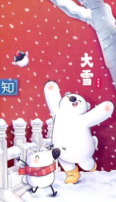 2021小寒说说经典语录（2023年小寒时节，送你一份温馨关怀）