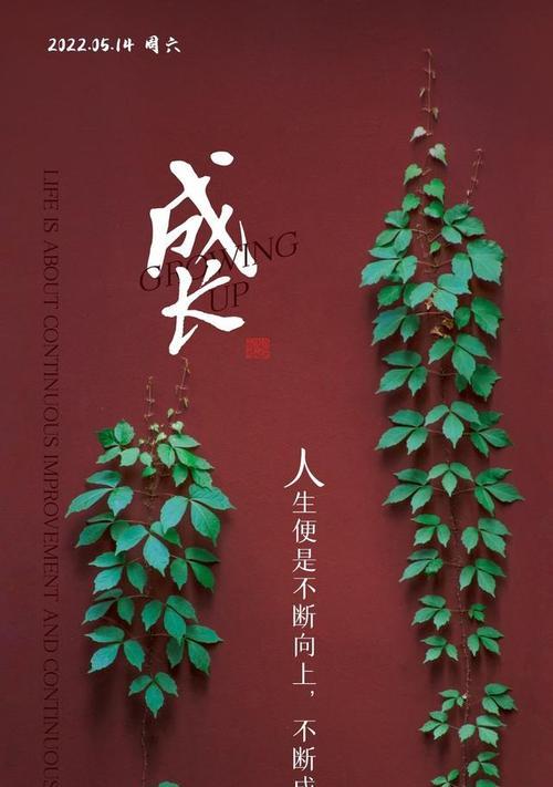 朋友圈早安激励语短句（在朋友圈传递的唯美晨间励志语句）
