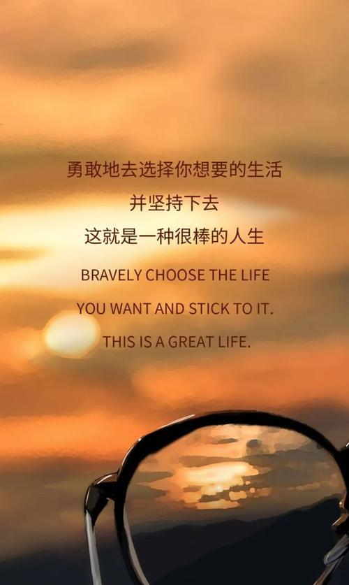 朋友圈励志的好句子大全（朋友圈励志说说集锦）