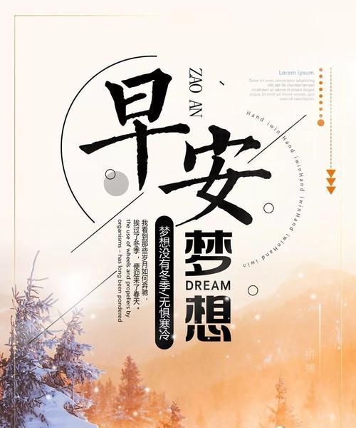 朋友圈励志的好句子大全（朋友圈励志好句，让我们勇往直前）