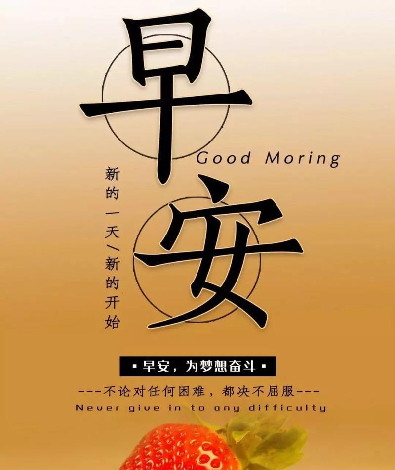 适合发朋友圈的奋斗短句（奋斗，让我们变得更美好）
