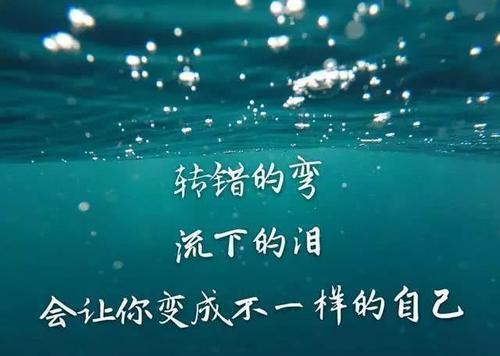朋友圈励志的好句子大全（以朋友圈为源，激励无限可能）