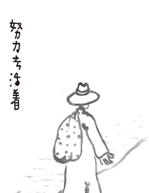 陪你一起努力的句子（相伴奋斗，共创未来）