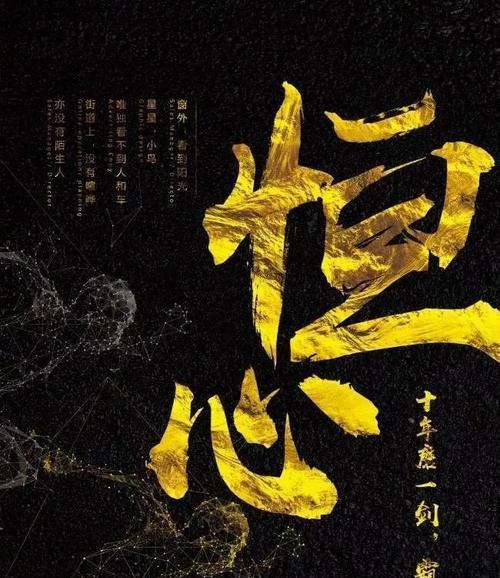 努力靠自己的句子 正能量（以努力开创未来）