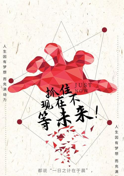 有关努力拼搏感悟人生的经典句子的短句有哪些（努力拼搏，让人生更精彩）
