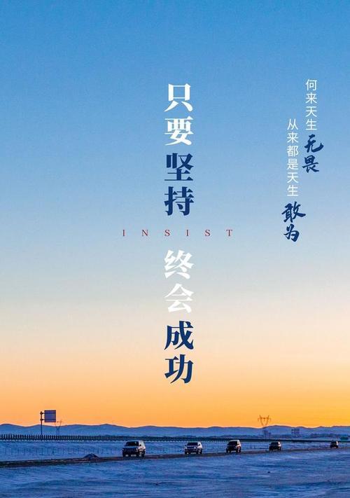 努力拼搏奋斗的名言警句（拼搏奋斗，砥砺前行）