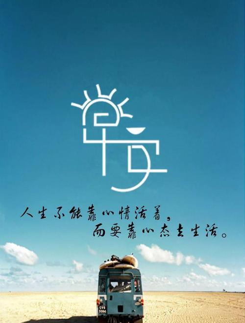 关于努力赚钱的句子（努力奋斗赚钱——掌握财富自由的关键）