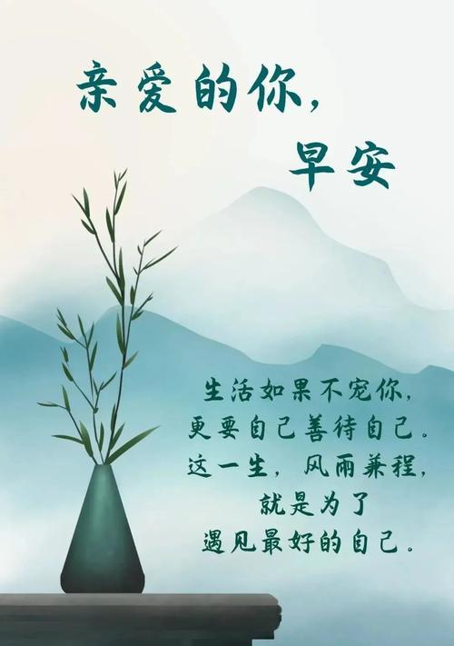 努力才能成功的名人名言（《努力，方能成功》）