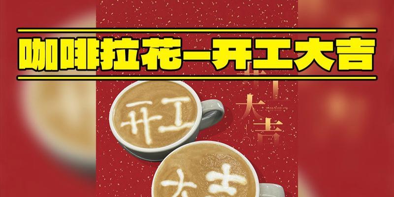 有关2023新年开工大吉的话语好句的句子摘抄（美好祝愿迈向新的征程）