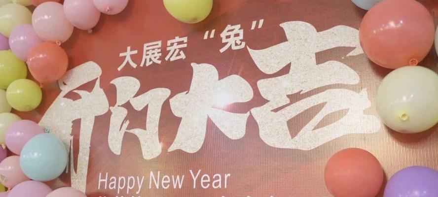 有关2023新年开工大吉的话语好句的句子摘抄（美好祝愿迈向新的征程）