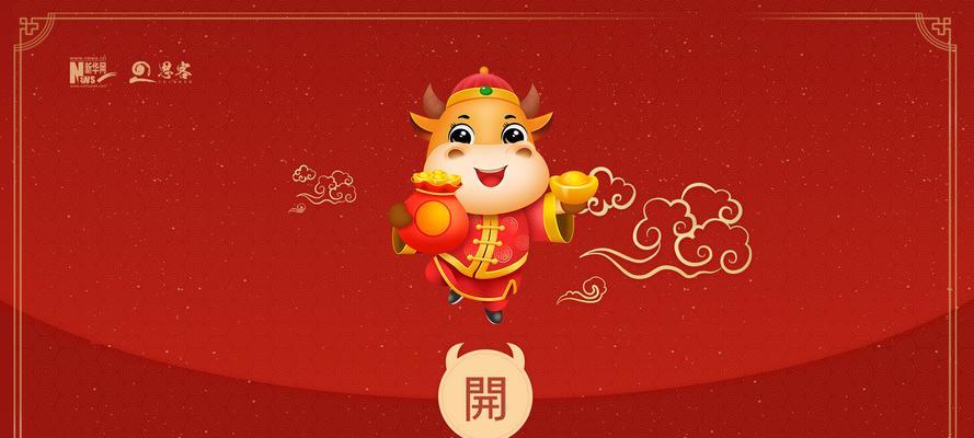 牛年春节的祝福语短句（走过千山万水，迎来幸福安康）