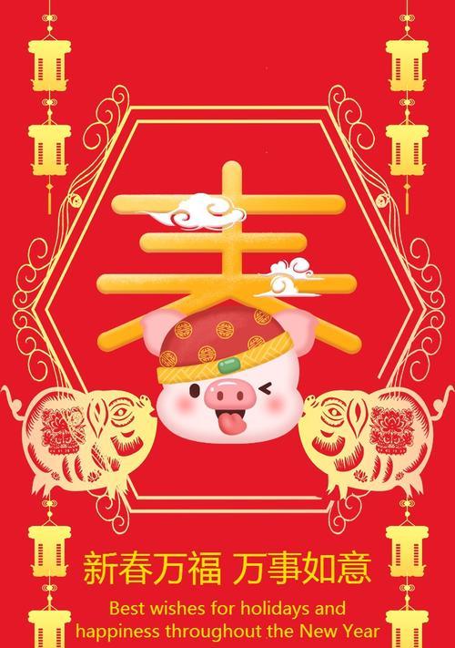 2021新年微信群发祝福语（一句祝福，传递温暖；微信群发，共庆新年）