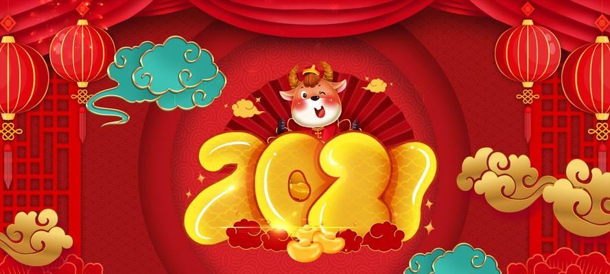 关于牛年拜年祝福语（用唯美的短句祝福新年）