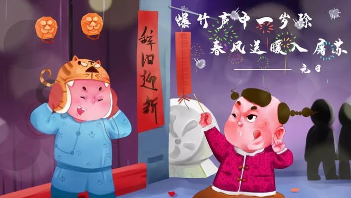牛年除夕问候语简短（在这个特殊的时刻里）