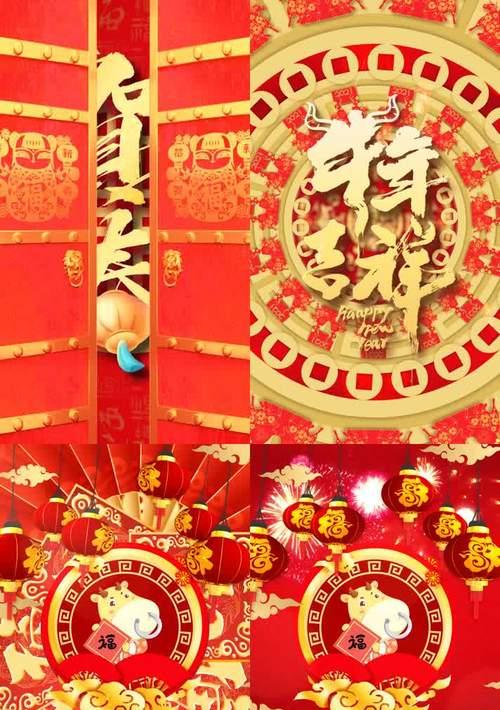 2021牛年除夕拜年祝福语（25个唯美短句，让你更贴近亲友）